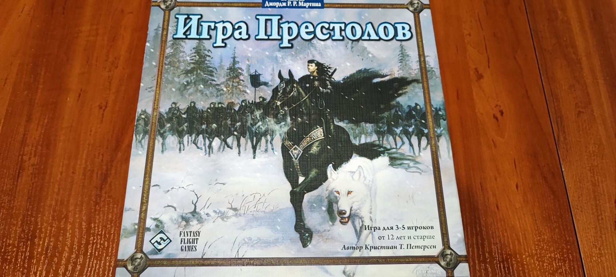Игра престолов, Clash of Kings, Storm of swords