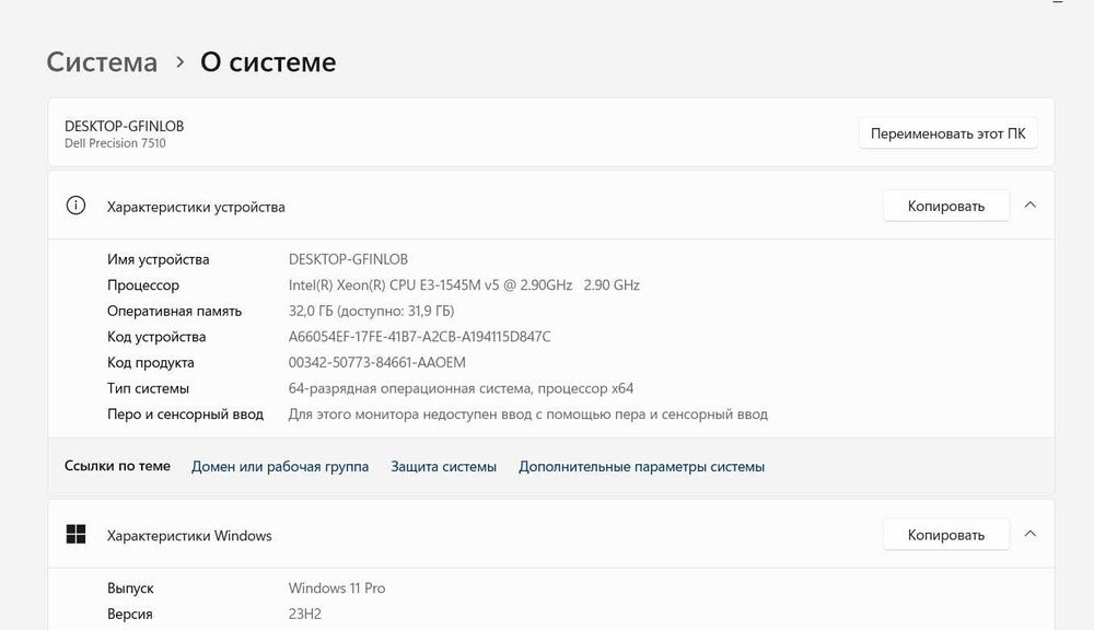 Dell Precision 7510 Xeon/3.8GHz/FHD_IPS/32G_RAM/1TB_SSD/NVIDIA/TBD/Web