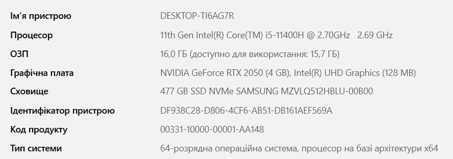 2021 Asus TUF Gaming F17