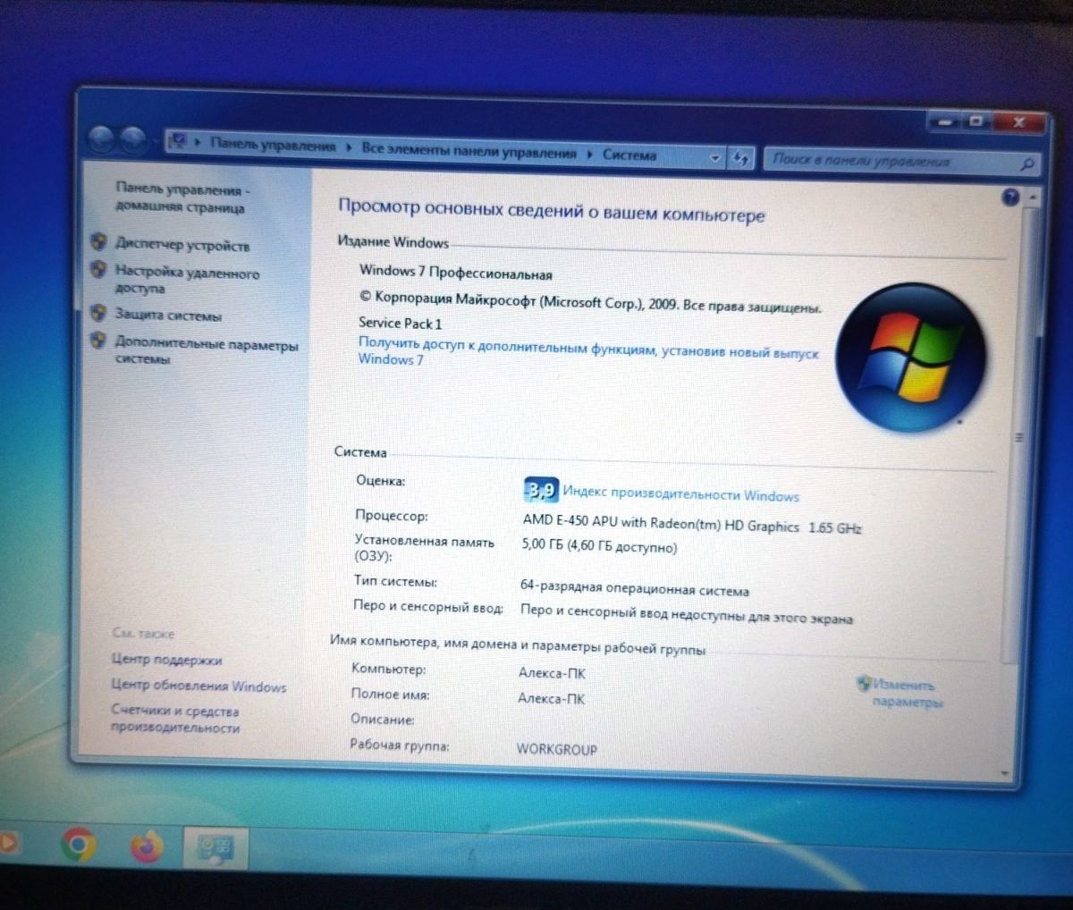 Ноутбук Asus , стан відмінний