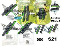 Тормозные Baradine колодки шоссе V-brake вибрейк ободые крабов туриста