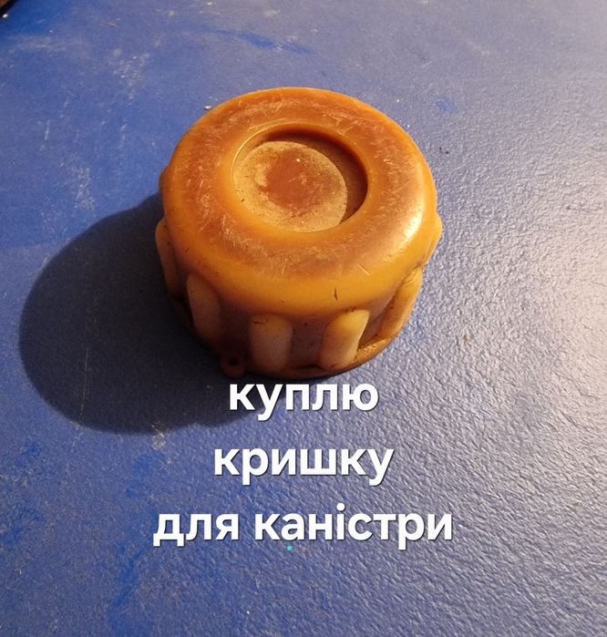 Каністра алюмінієва 10л.