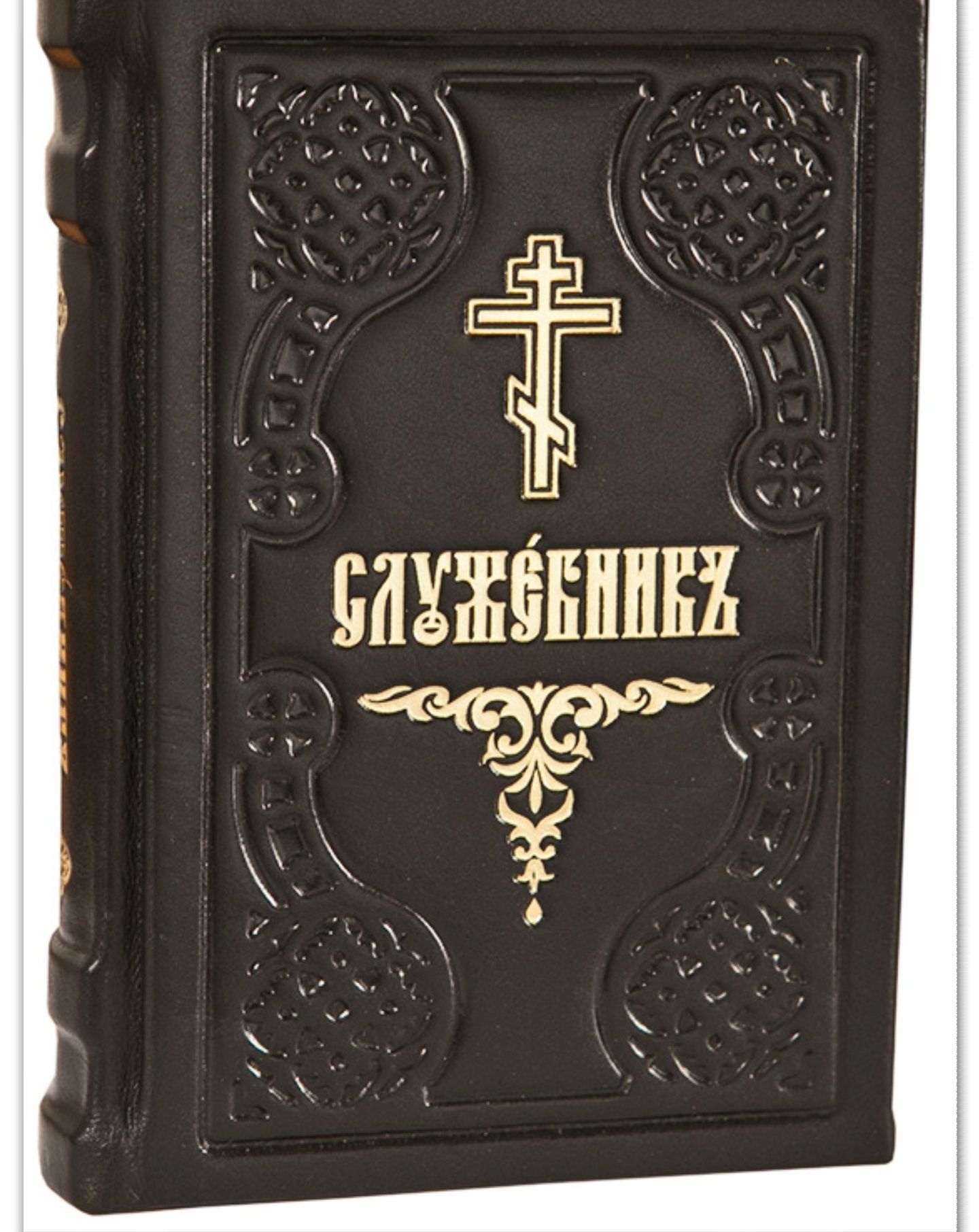 Служебник, канонник церковно-слов. карманный