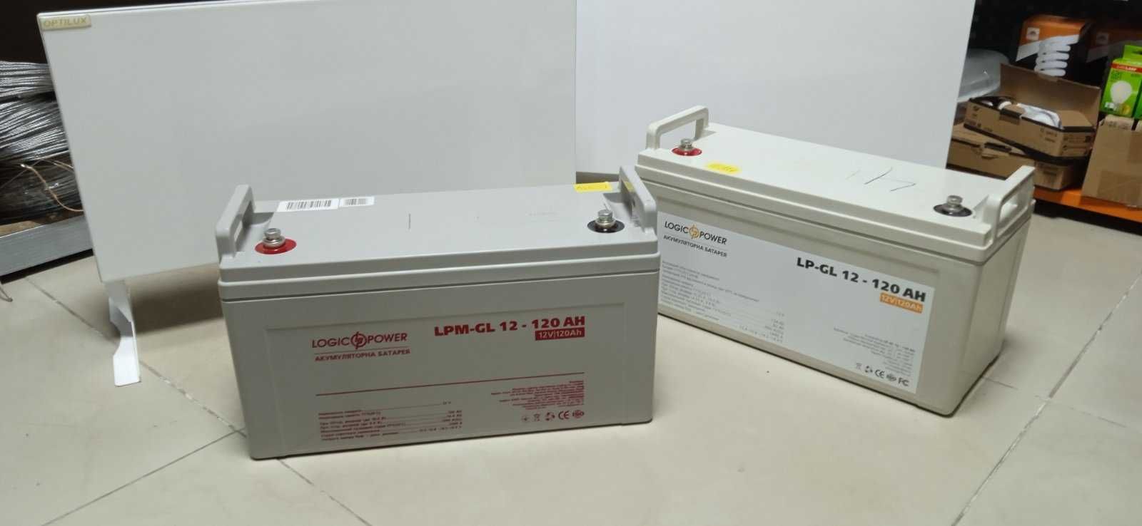 Акумулятор гелевий LPM-GL 12V - 120 Ah LogicPower