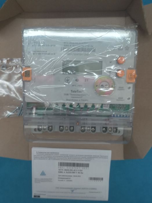 Счётчик  MTX  3R30.  DG.4L