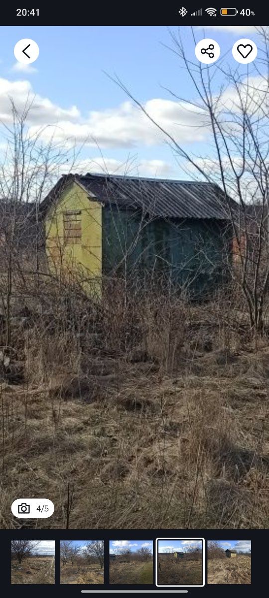 Продам битовку з металу.