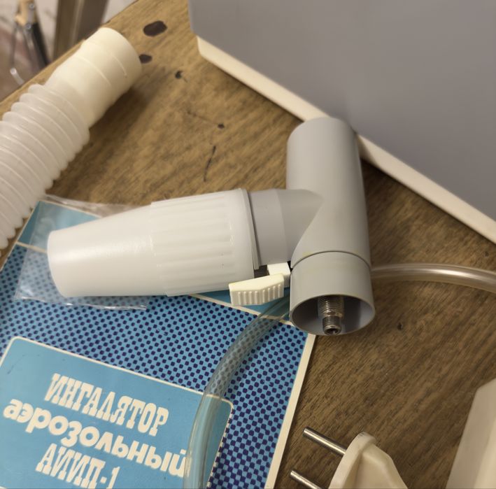 Інгалятор аерозольний АИП-1 (СРСР, повний комплект)
