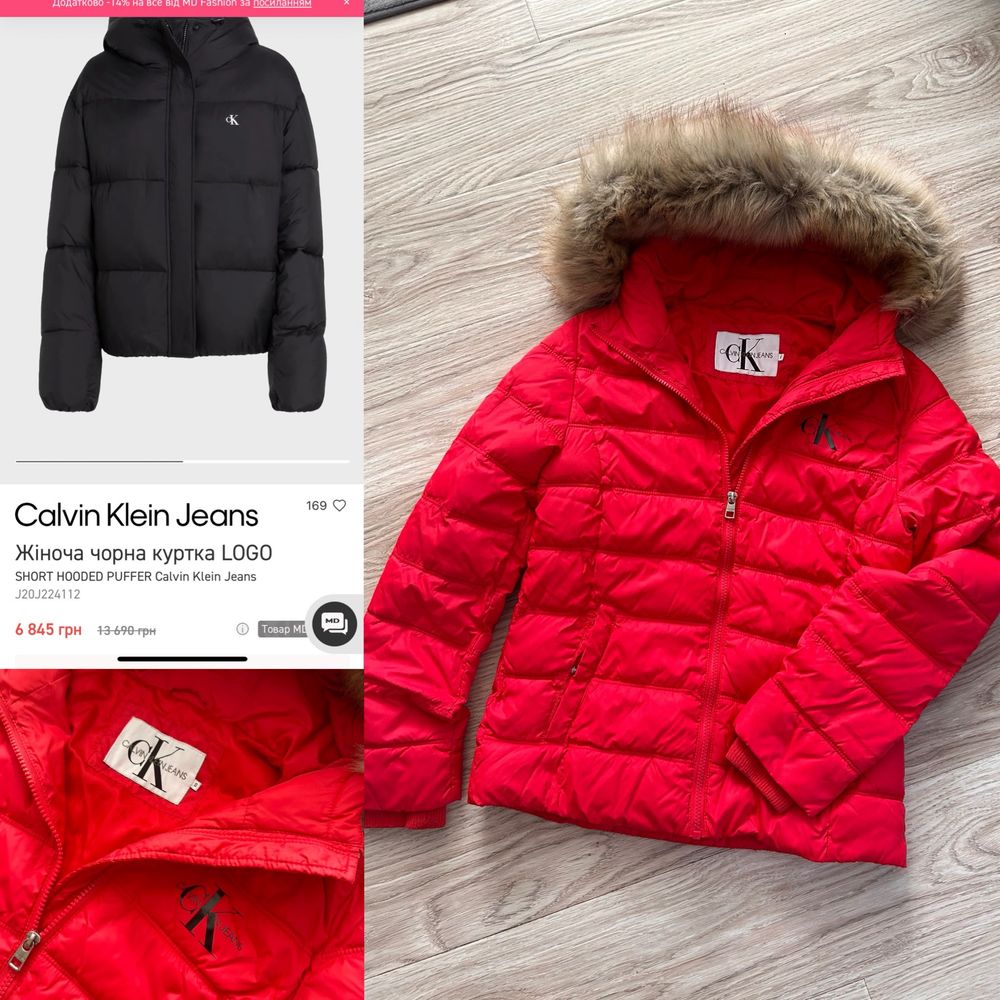 Куртка Calvin Klein