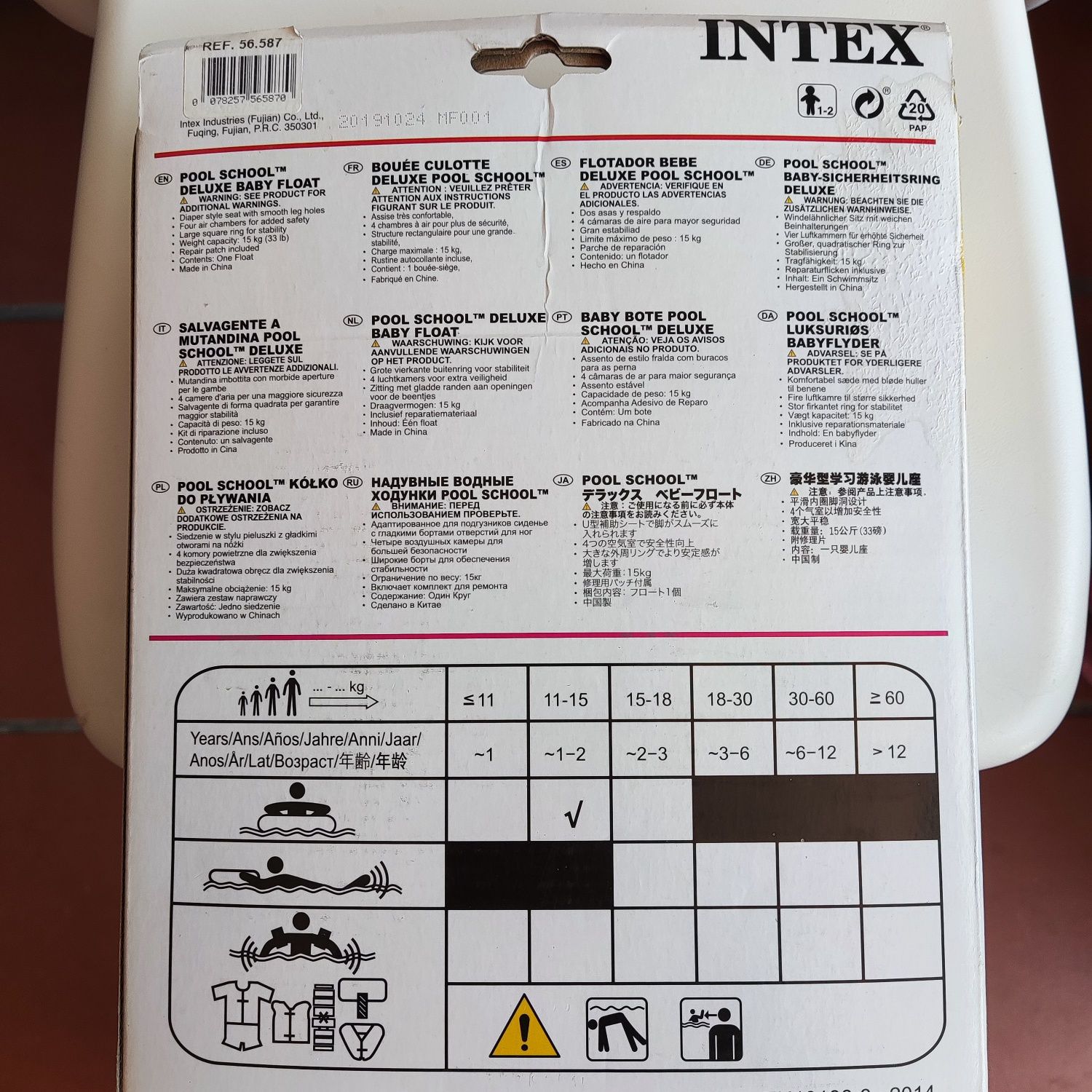 Boia Insuflável Intex Cadeia Quadrada para Bebé ou Criança 
revi w