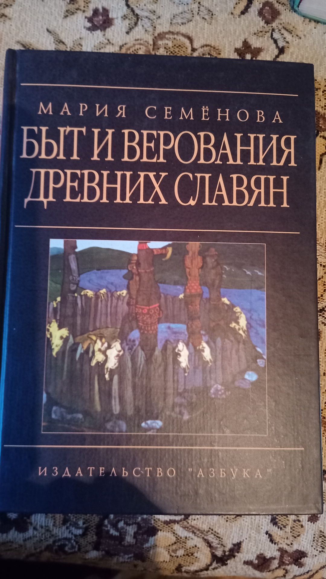 Продам книги Семенової