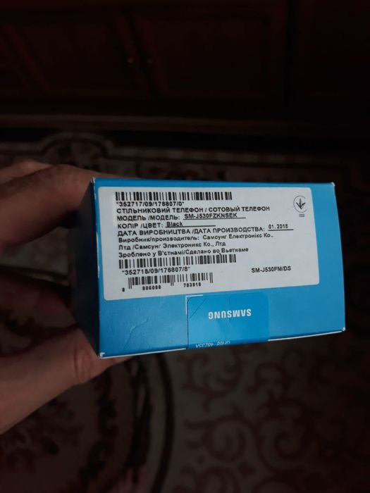 Samsung galaxy J5 ( 2017)