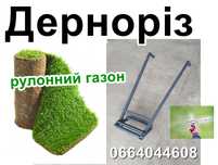 Дерноріз ручний для зняття газону. Дернорез подрезчик дерна. (крот)