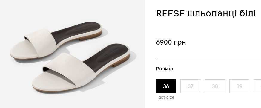 Шльопанці Kachorovska