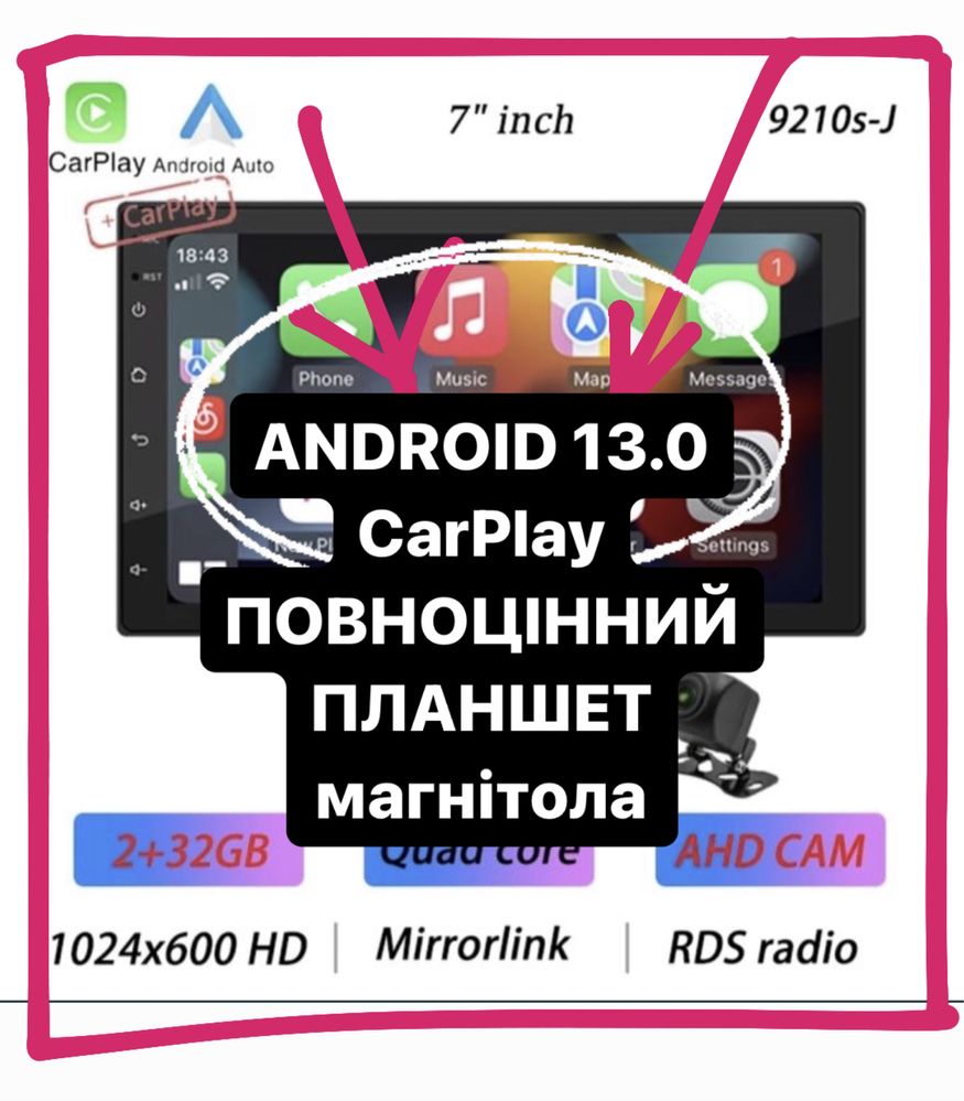 Android 7” 2din 2/32Gb / CarPlay / WiFi / GPS / YouTube магнітола