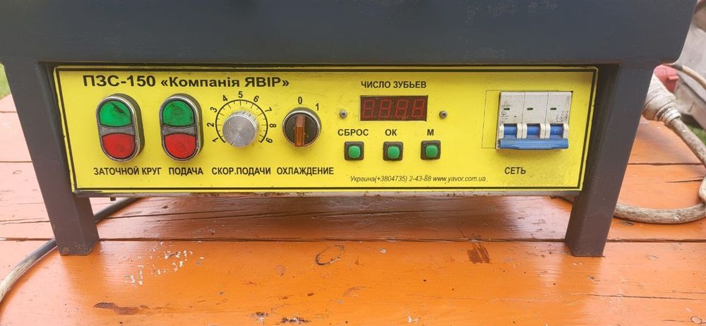 Заточне для ленточних пил