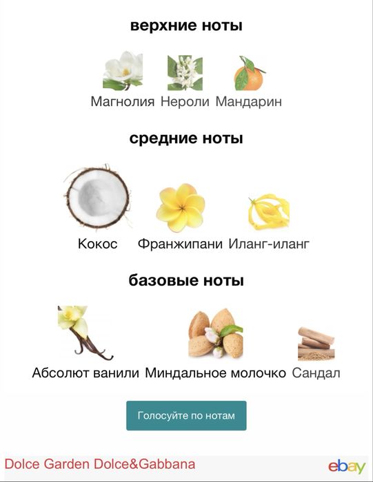 Dolce Garden Dolce&Gabbana  женский
