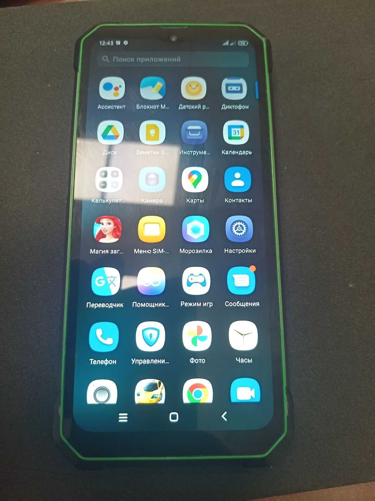 Смартфон Blackview BV8800