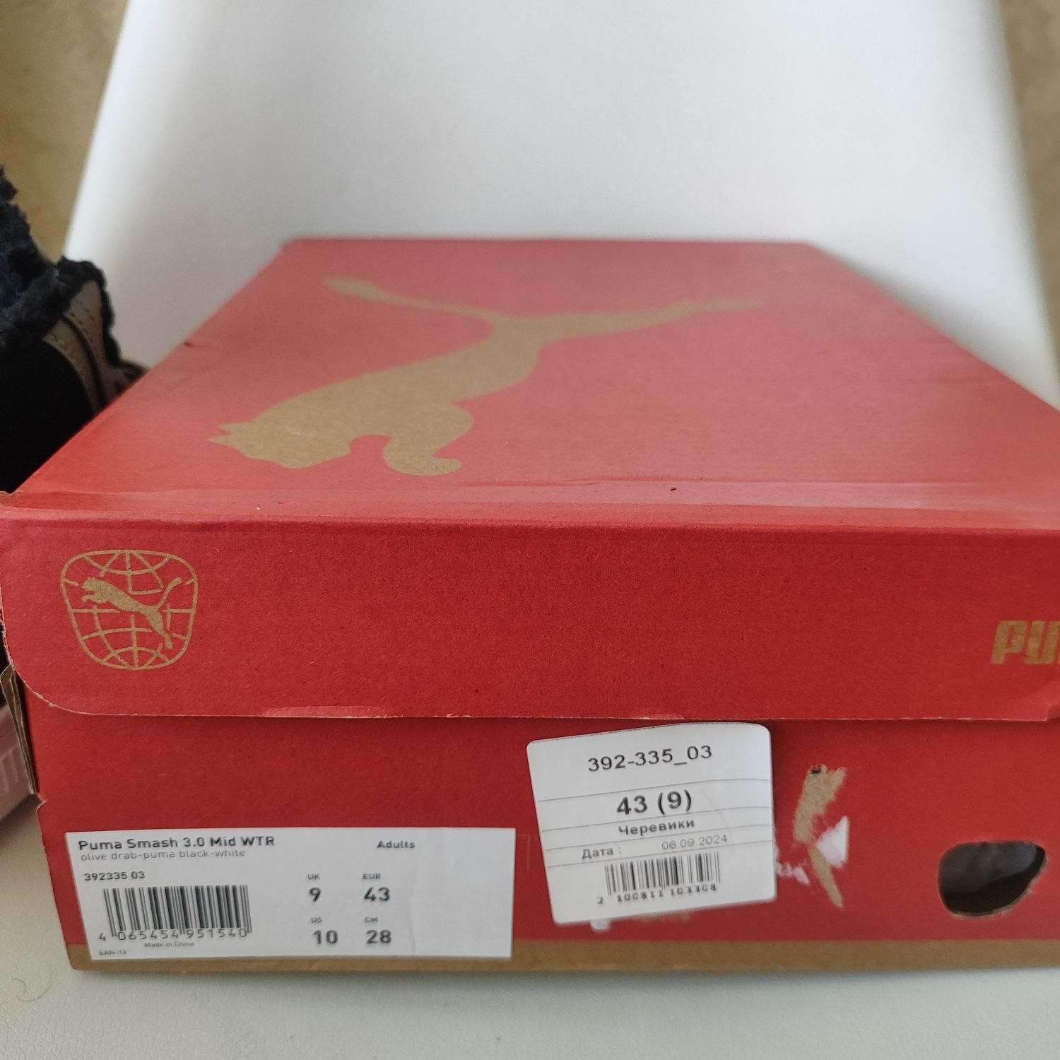 Кеди зимові чоловічі Puma 43 р. 28см устілка
