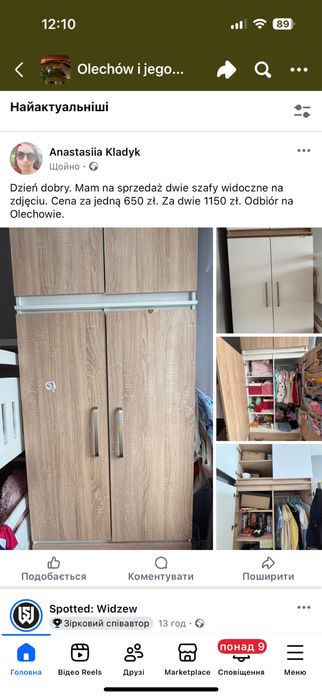 Szafa na ubranie