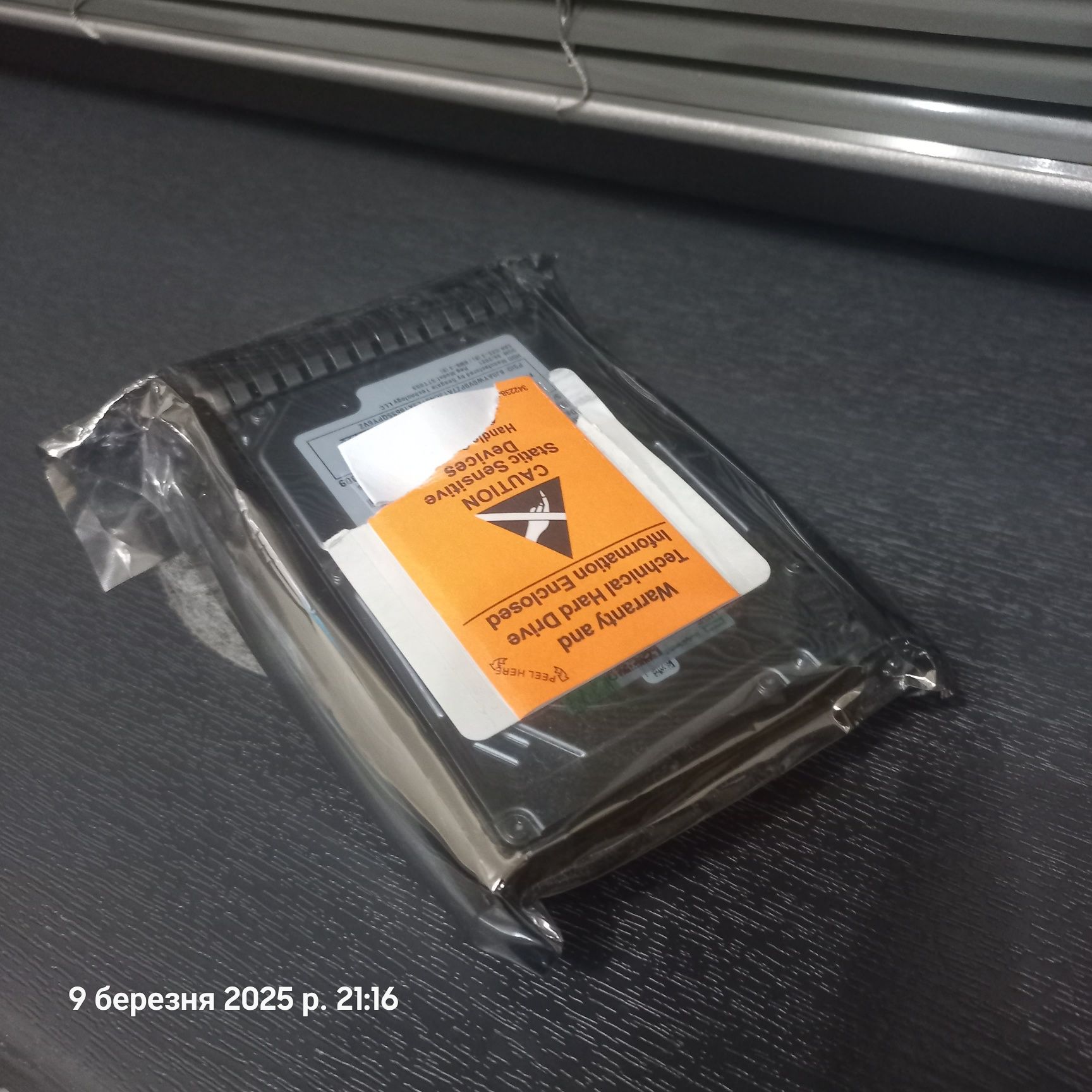 Жорсткий диск HPE 1.2TB 10K SAS 2.5" швидкість та надійність