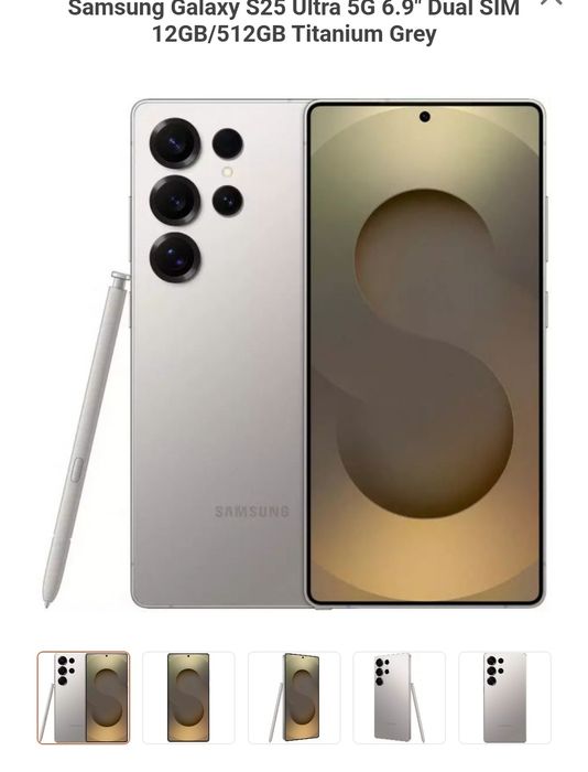 Samsung  S25 ultra 512gb