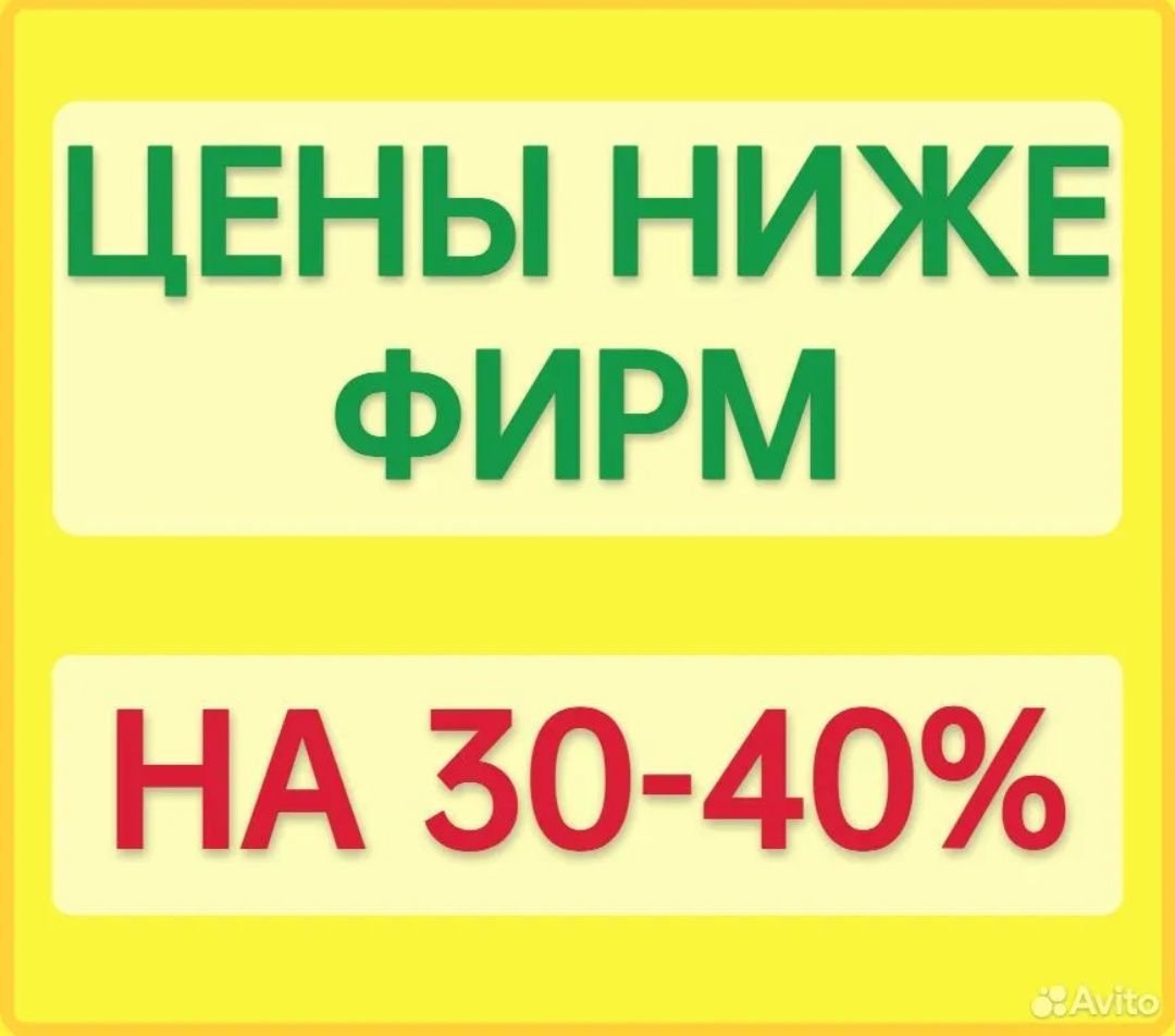 ЧАСТНЫЙ мастер-НЕ ДОРОГОЙ_СРОЧНЫЙ ремонт стиральных машин.ВЫКУП,СКУПКА
