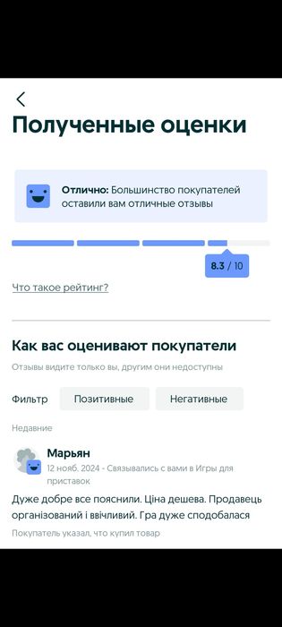 Battlefield 6, PS5, Гра Для Playstation 5