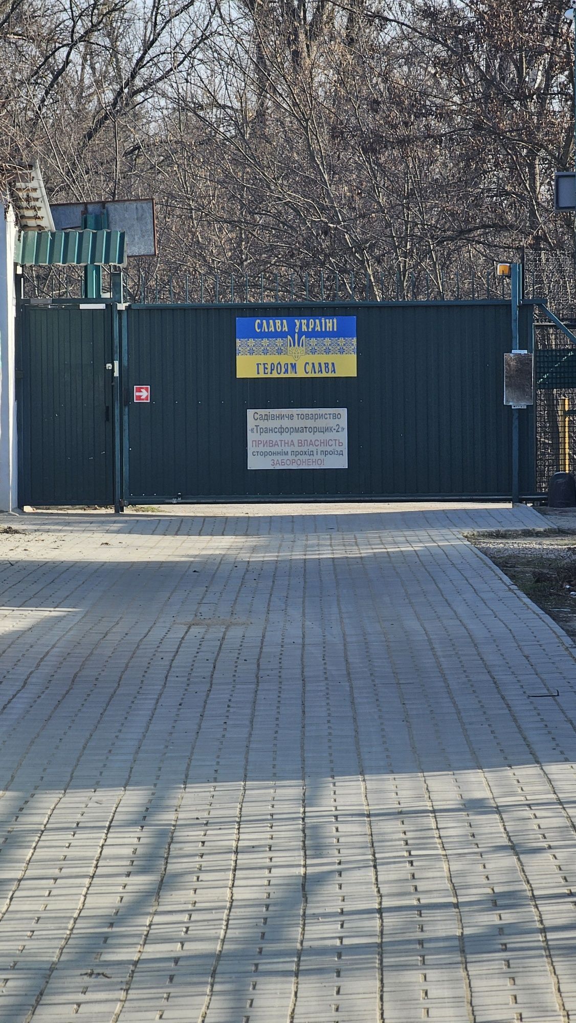 Продам Дачу на Вырве в Супер месте в Лучшем кооперативе от Собственник
