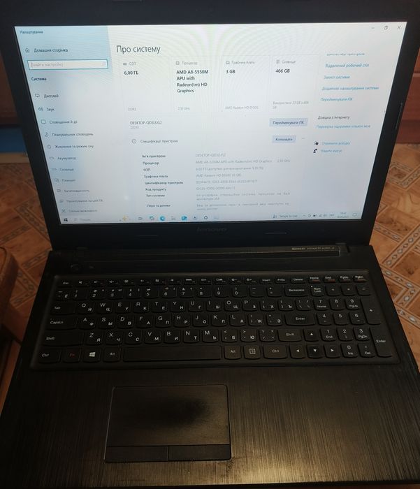 Ноутбук Lenovo g505s