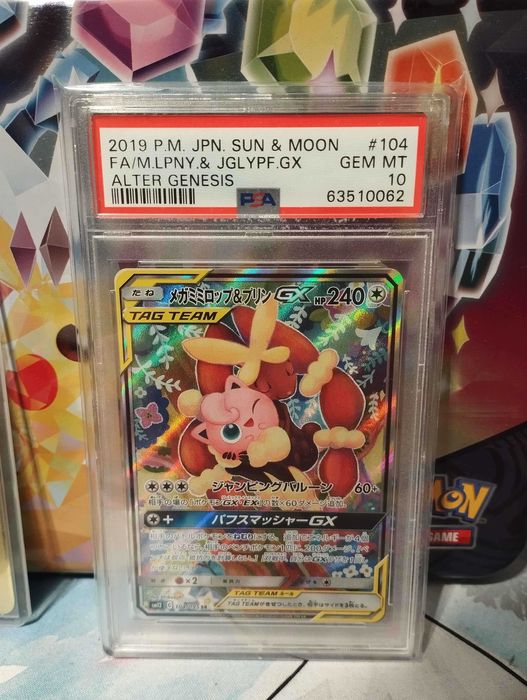 Mega Lopunny & Jigglypuff GX (sm12 104) - Alter Genesis