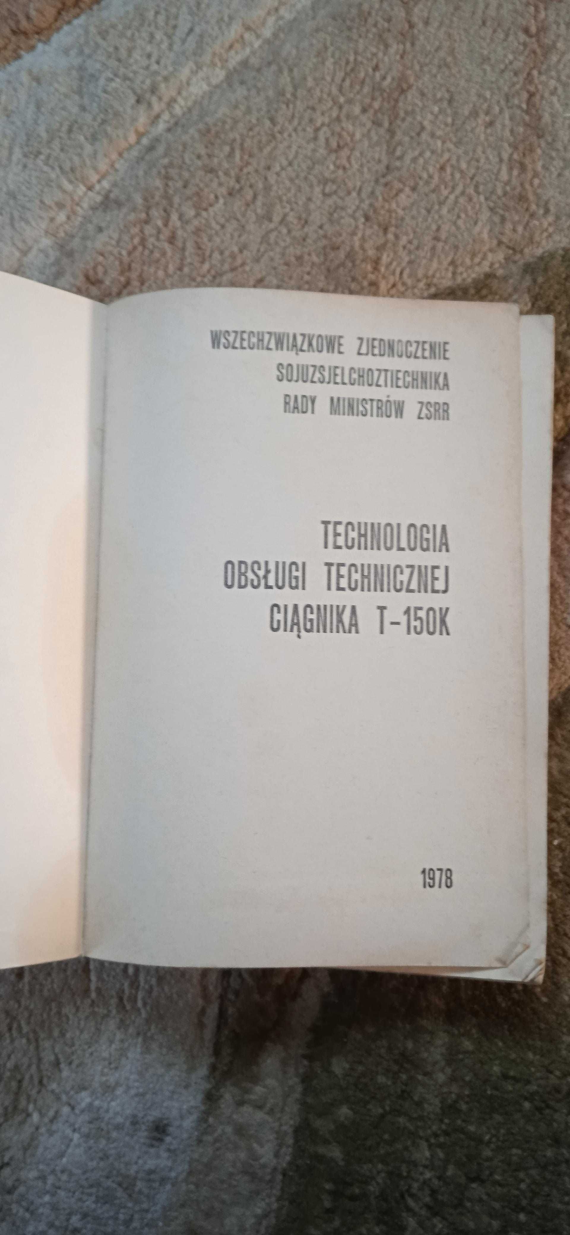 Instrukcja obsługi technicznej ciągnik HTZ Kirowiec T-150K T150K