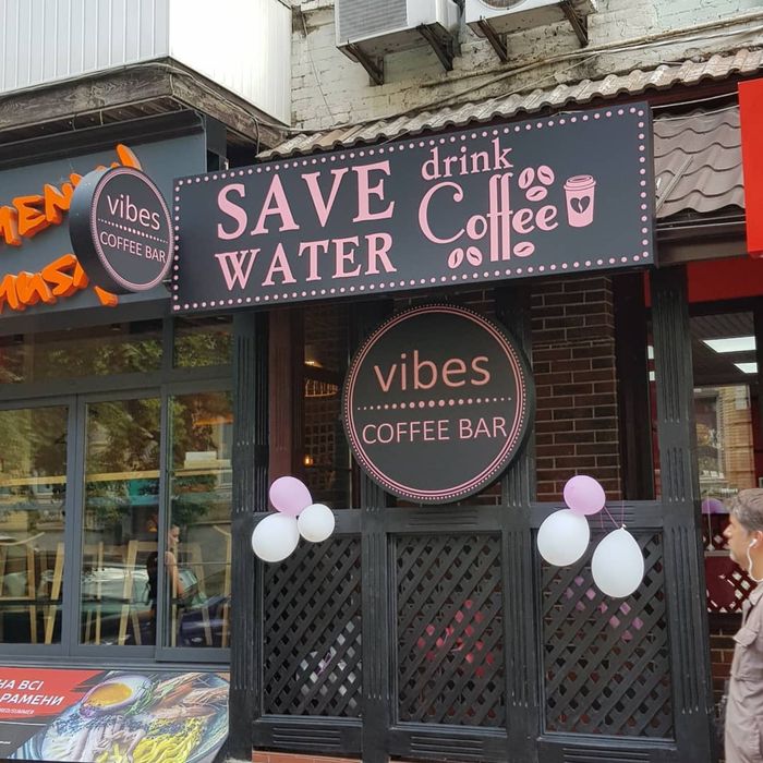 Діюча прибуткова кавʼярня ВИГІДНО!