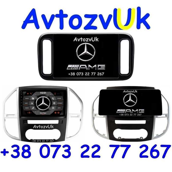 Android VITO Mercedes Benz VIANO W447 USB GPS Вито CarPlay Магнитола