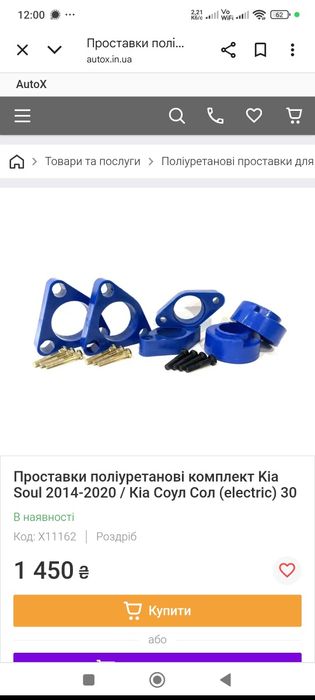 Поставки КІА соул електро... декоративна кришка двигуна Форд фокус 2 .