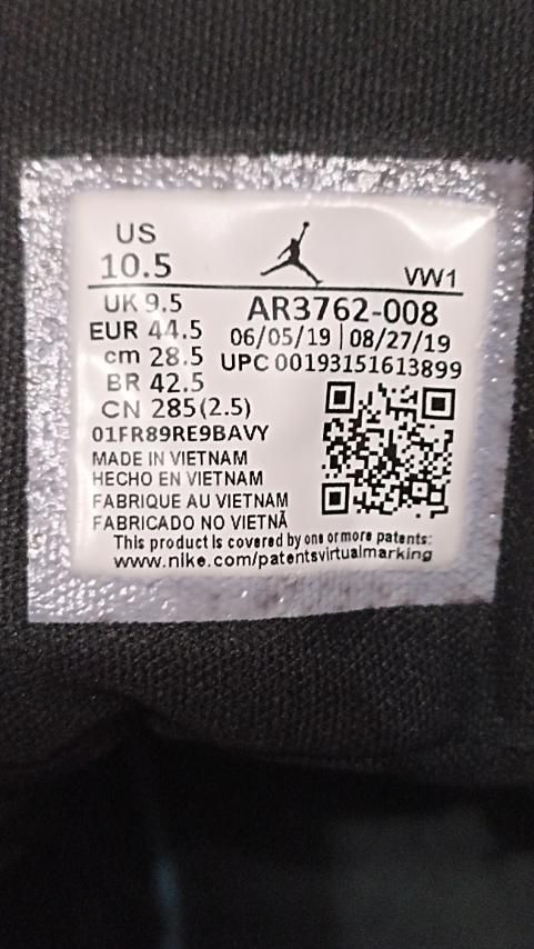 Nike Jordan - 44,5 розмір. Оригінал