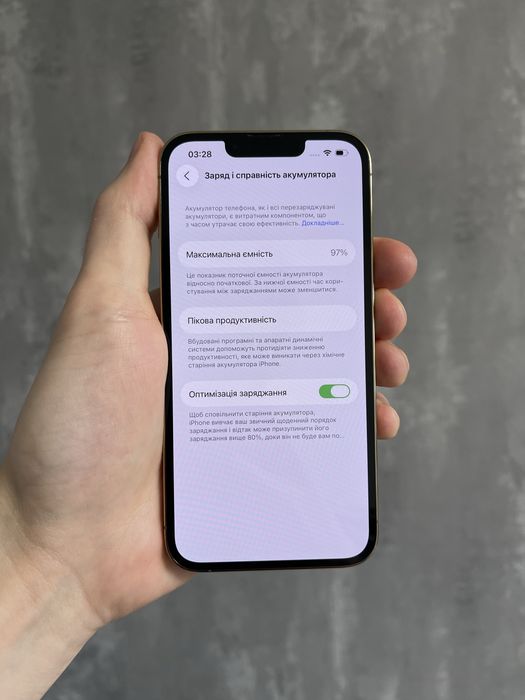 iPhone 13 Pro 128 Gb Ідеальний