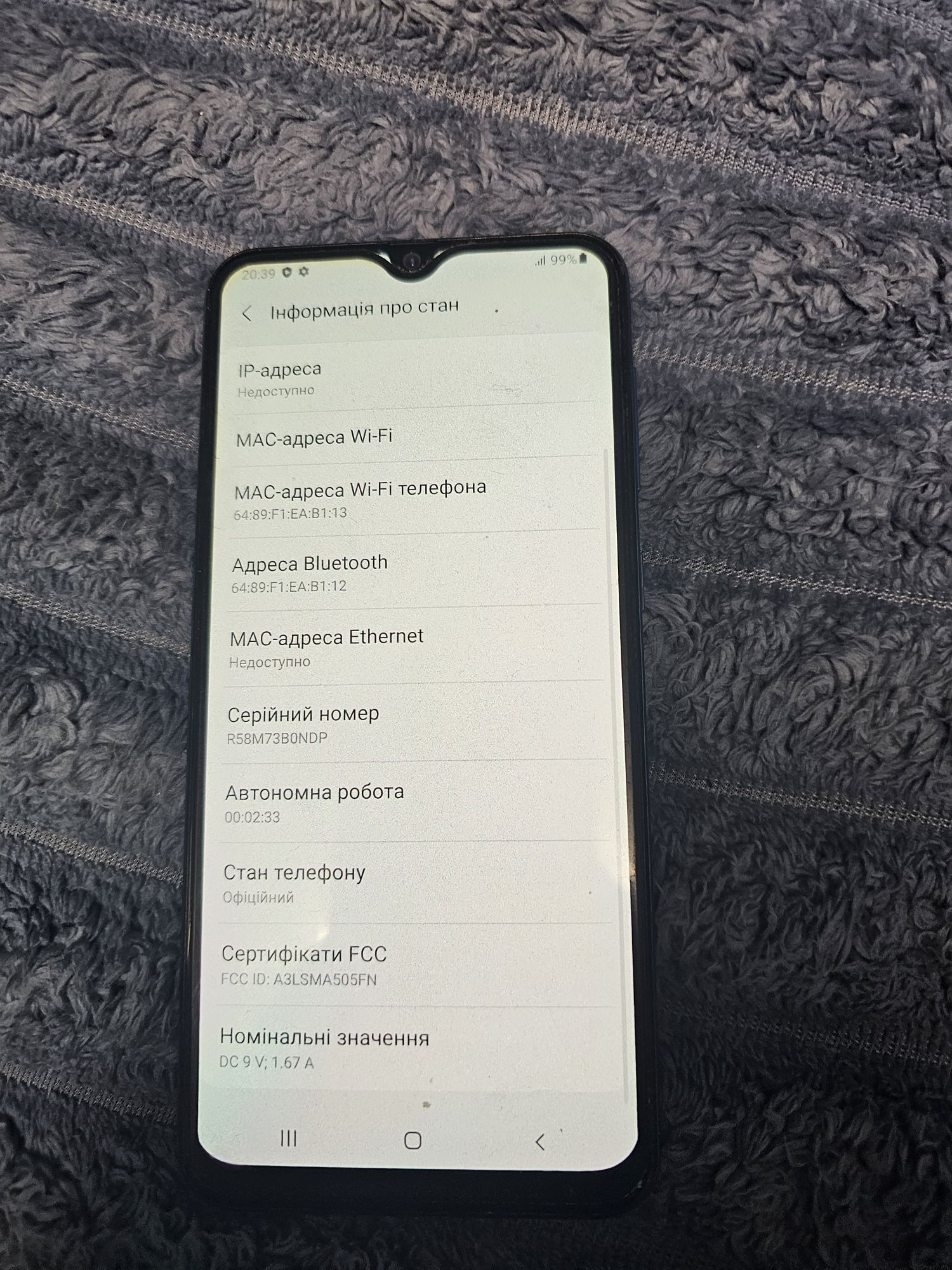 Samsung Galaxy A50 4/64Gb