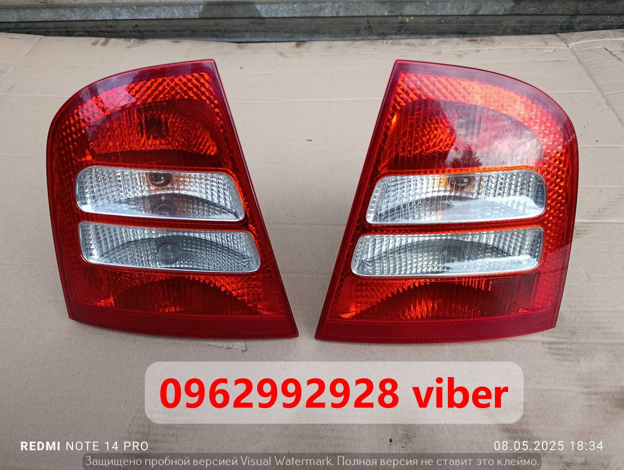Задні стопи фонарі Octavia Tour FL (2000-2010) 1U6945095 , 1U6945096