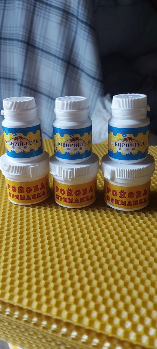 Ловирій (гель) приманка для бджіл