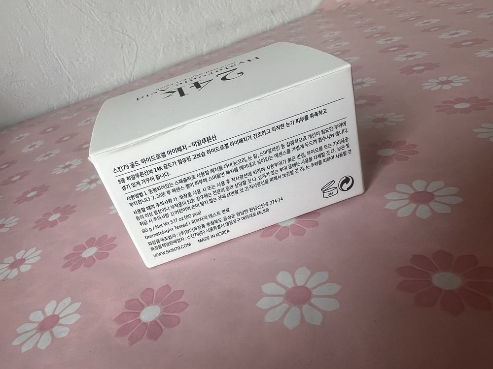 Skin79 Hyaluronic Acid Gold Hydrogel Eye Patch