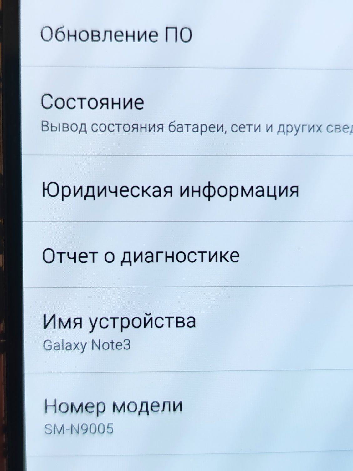 Not 3 Galaxy Samsung Читайте Описание