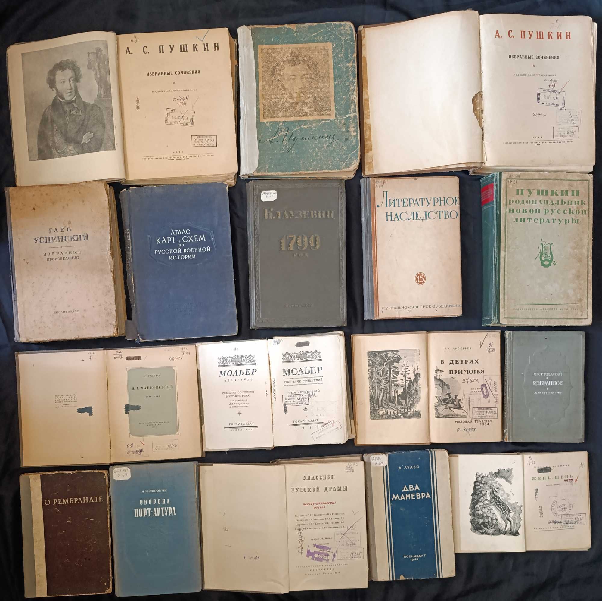 Велика колекція книжок до 1950-го року різних жанрів частина 2 (67)