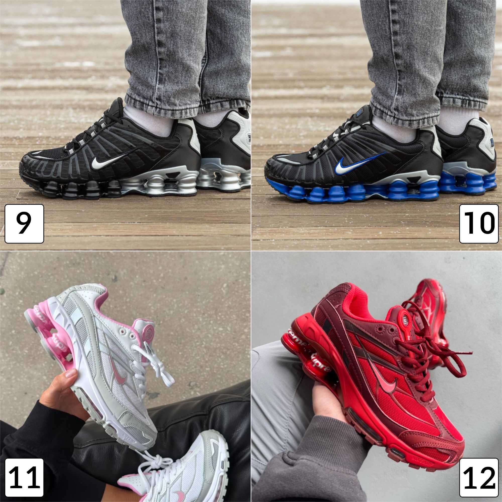 Кроссовки Nike Shox Ride 2 Supreme Кросівки Найк Шокс Райд 36-45 Люкс