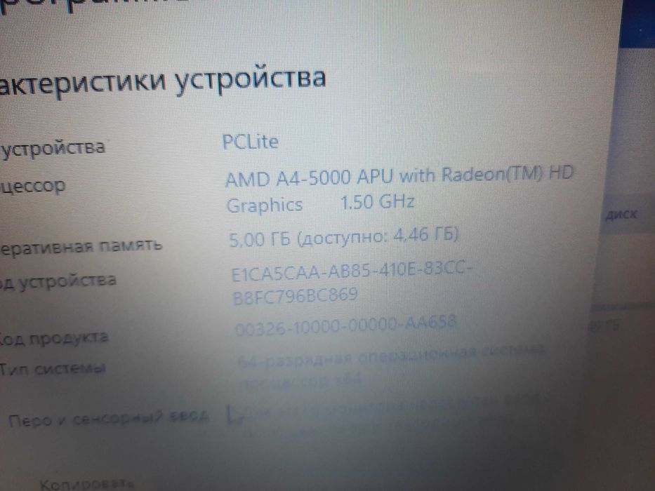 редкий ноутбук сбольшим 17" экраном, ssd