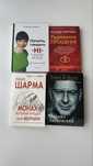 Экстремальный тайм менеджмент  и другие книги