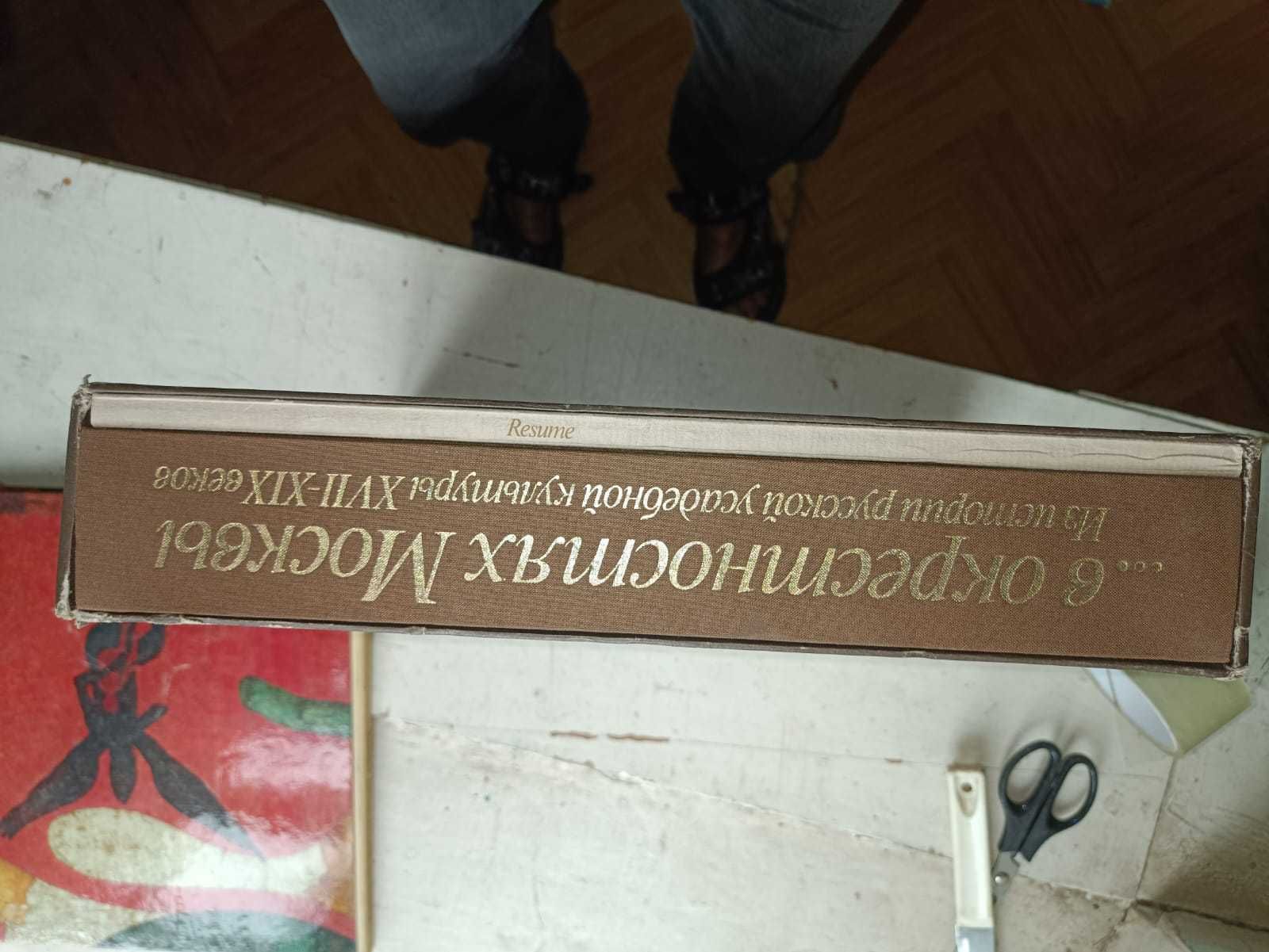 18. школьные по искусству, самоучители (Творческий - Харківський)