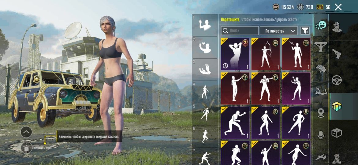 Продам аккаунт в PUBG