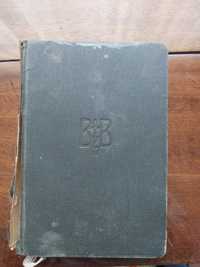 Książka - Nowy Testament z 1949