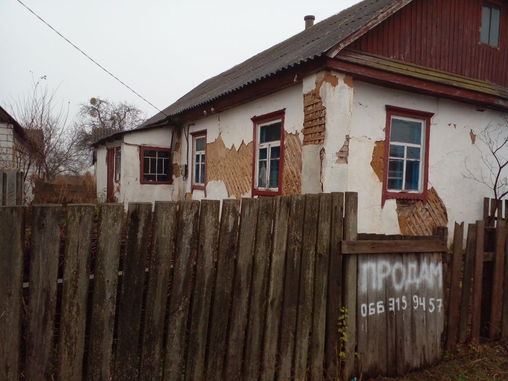 Продаж  пів будинку