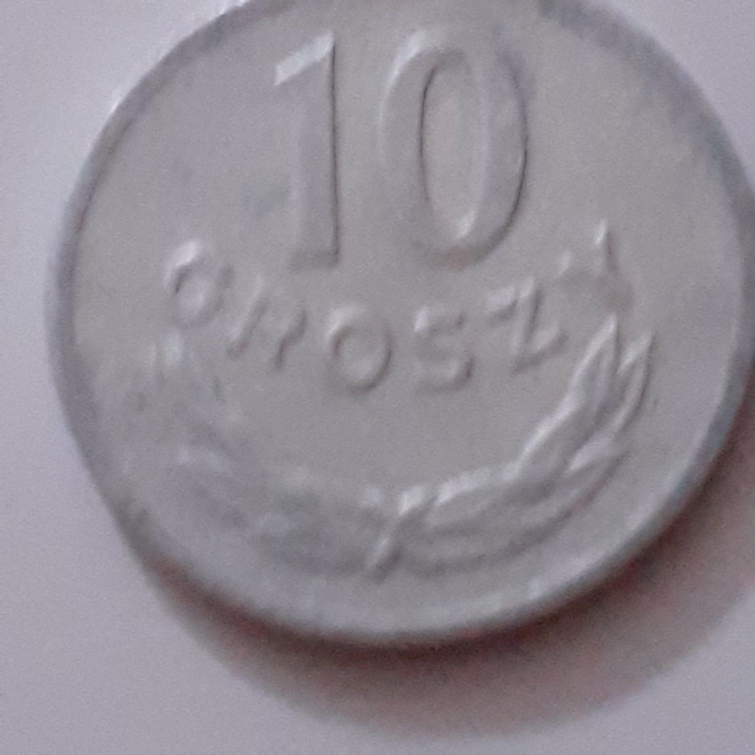 Sprzedam monetę 10gr  z   1973roku.